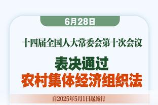 Shams：公牛计划用双向合同签下后卫球员安德鲁-芬克