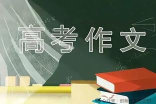 快船VS勇士述评：22分逆转！一切前提是空间 死亡五小登攻威守