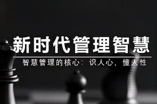 ?JJJ用302场达成500三分500盖帽250抢断成就 NBA历史最快