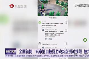 安东尼：杨就像哈登是一个体系 穆雷试过和他搭档后该考虑下一步