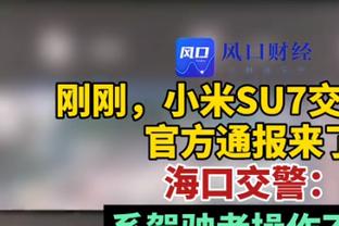 日本高中足球联赛看台中文助威横幅：坚忍不拔